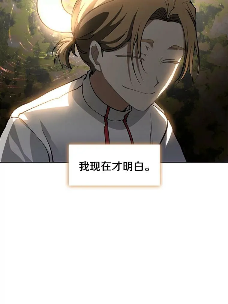 44.让她好好睡一觉14