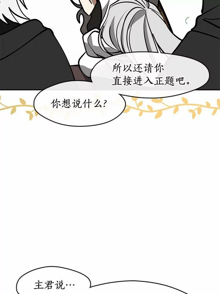 60.项链在哪里？90