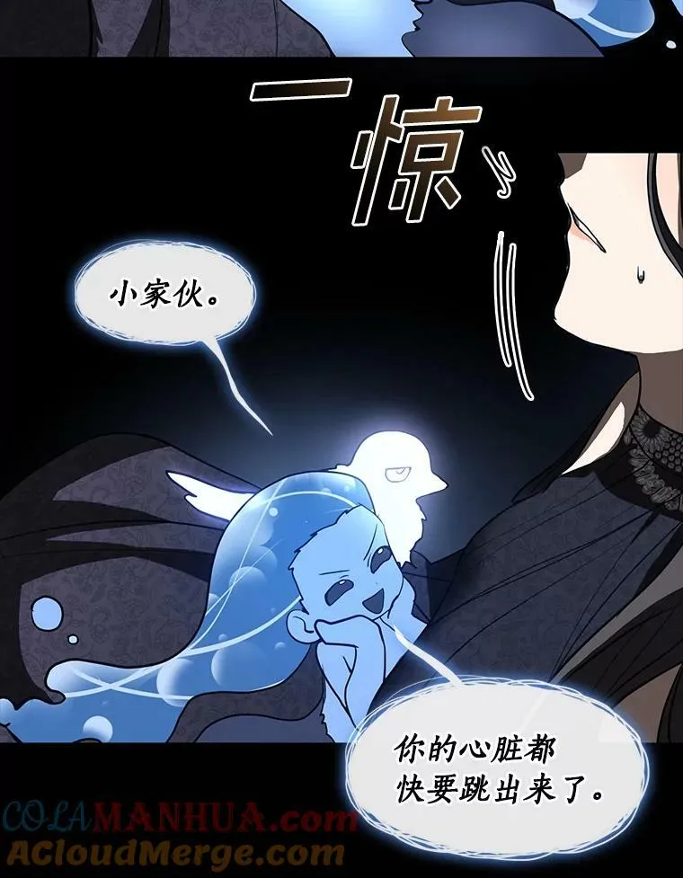 67.寻找蛛丝马迹92