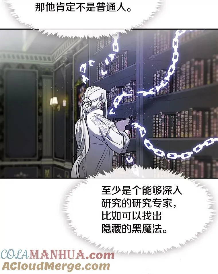 72.戒指8