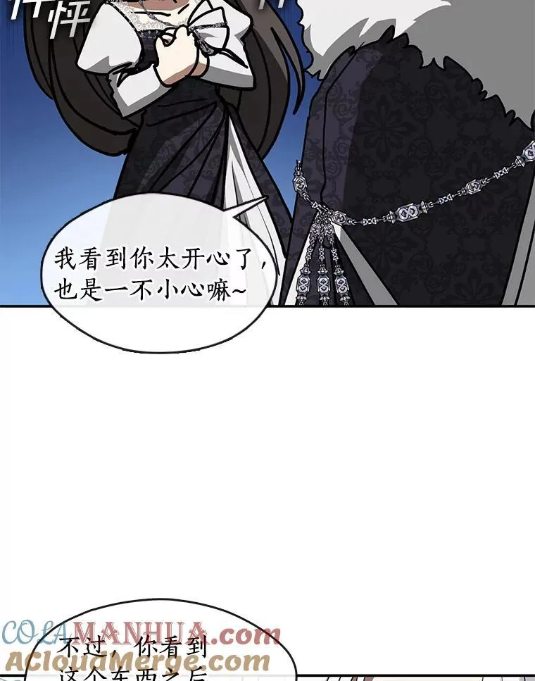 73.拒绝的理由84