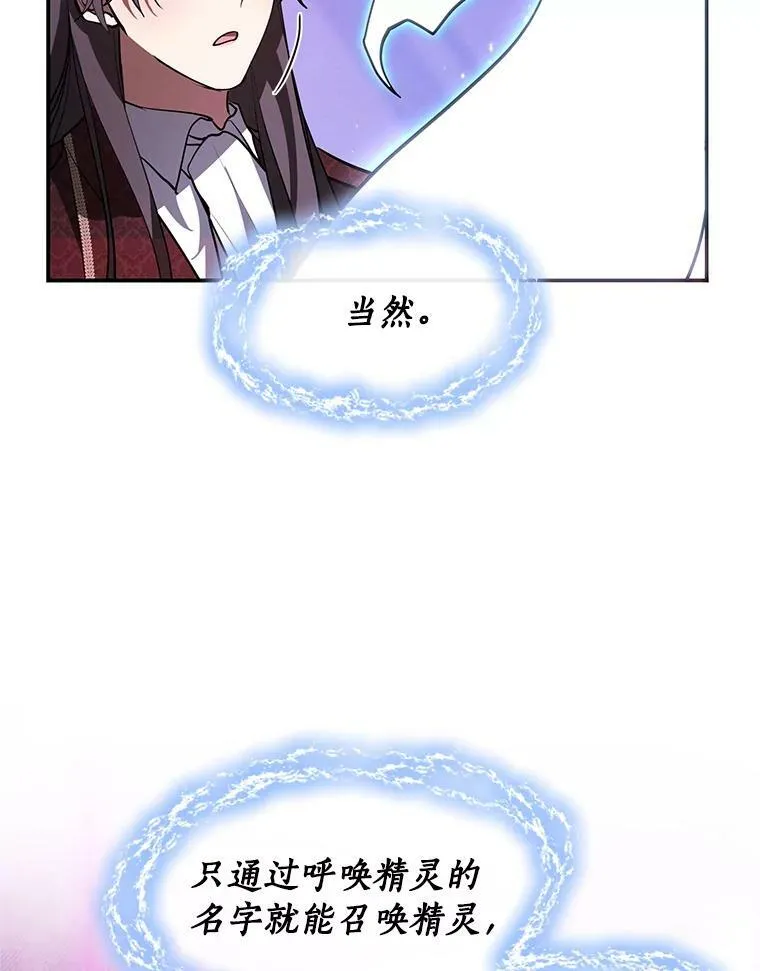21.召唤津46