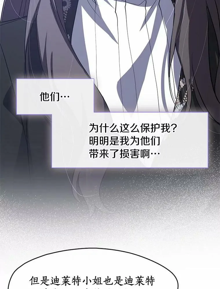 58.化险为夷14