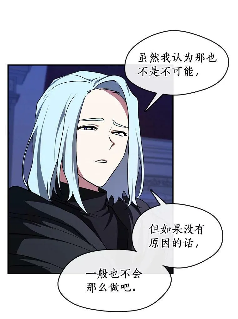 13.回魔塔10