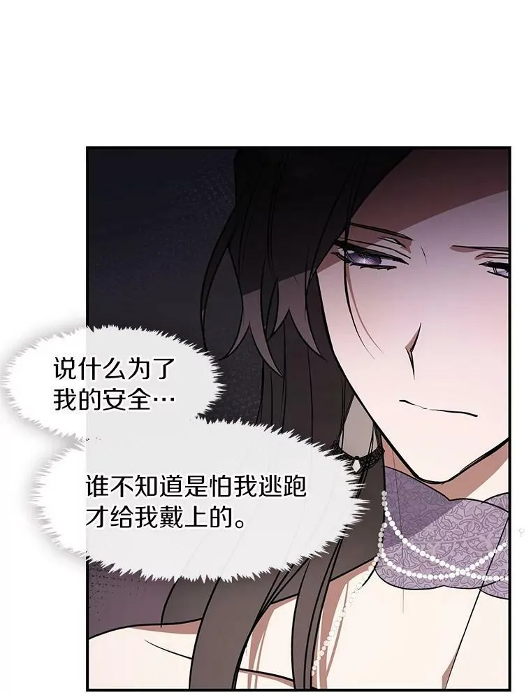 8.何去何从7