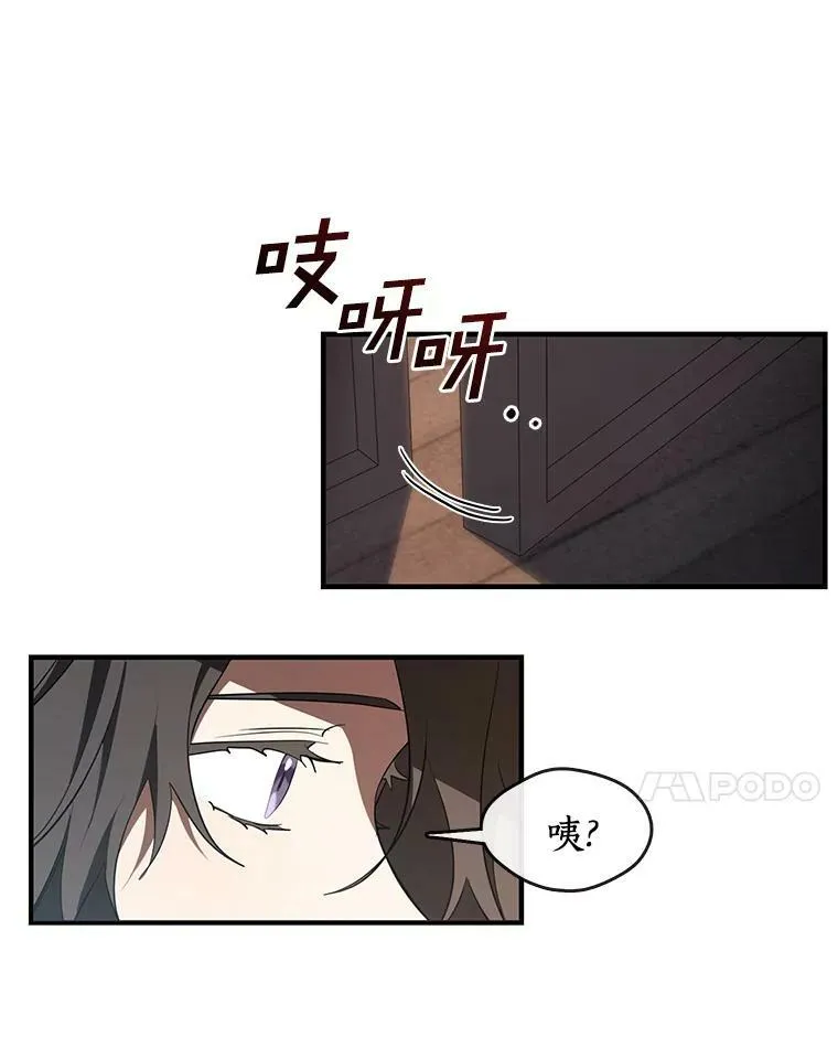 17.偷听37