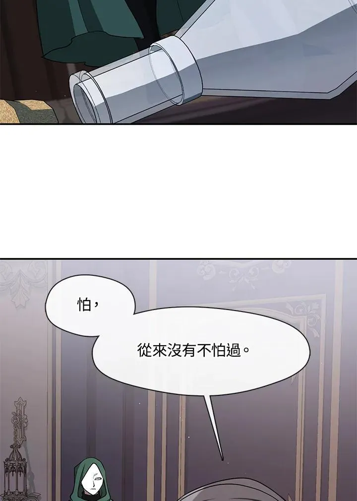 第83话33