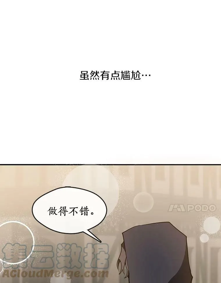 28.找到目标旅舍9