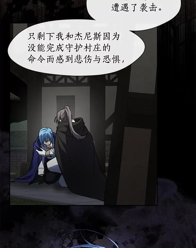 74.我长得漂亮吗？（本季完）45