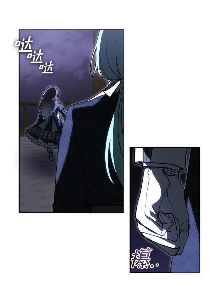 40.第一个约定97