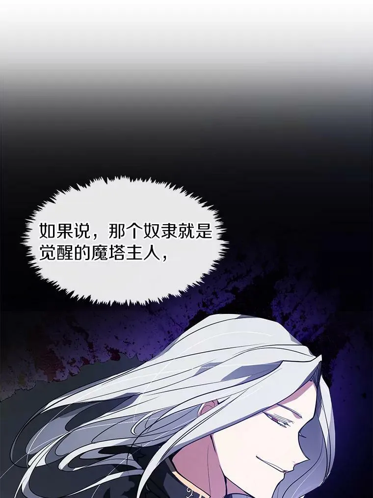 14.初登魔塔28