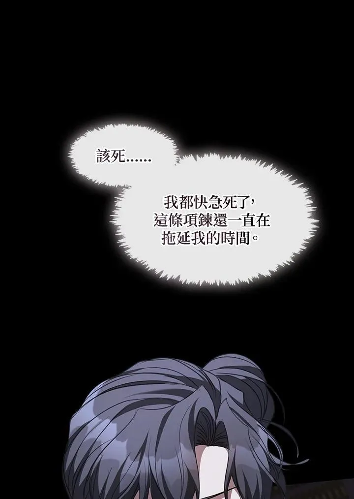第83话7