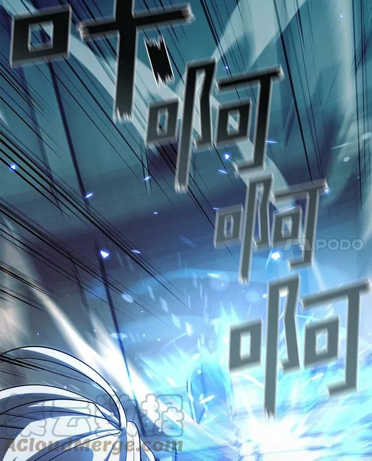 20.惩戒魔法师60