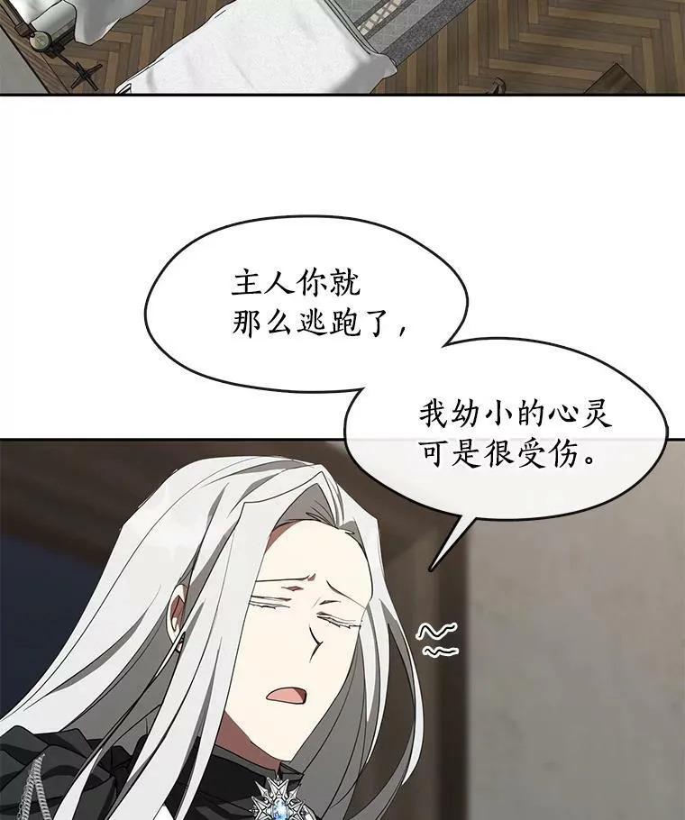 32.达成交易意向68