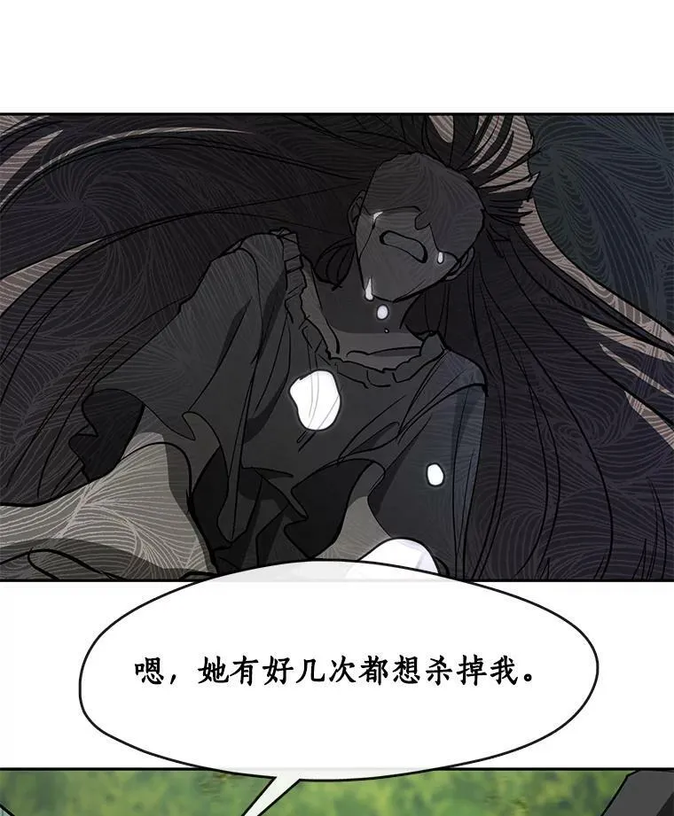 49.路上闲聊95