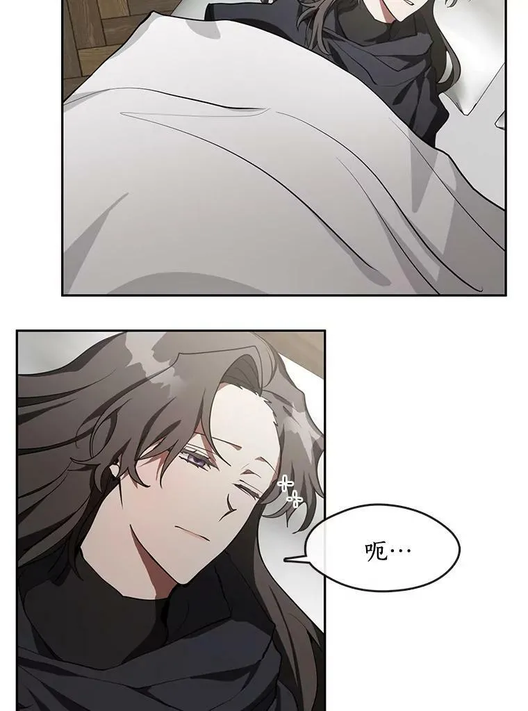 33.被莱茵找到84