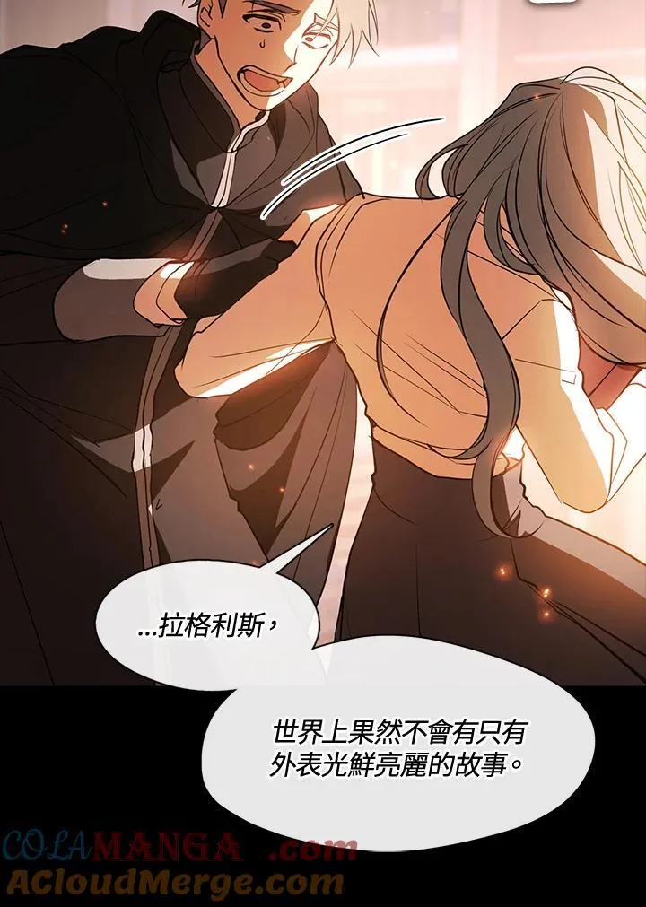 第90话33