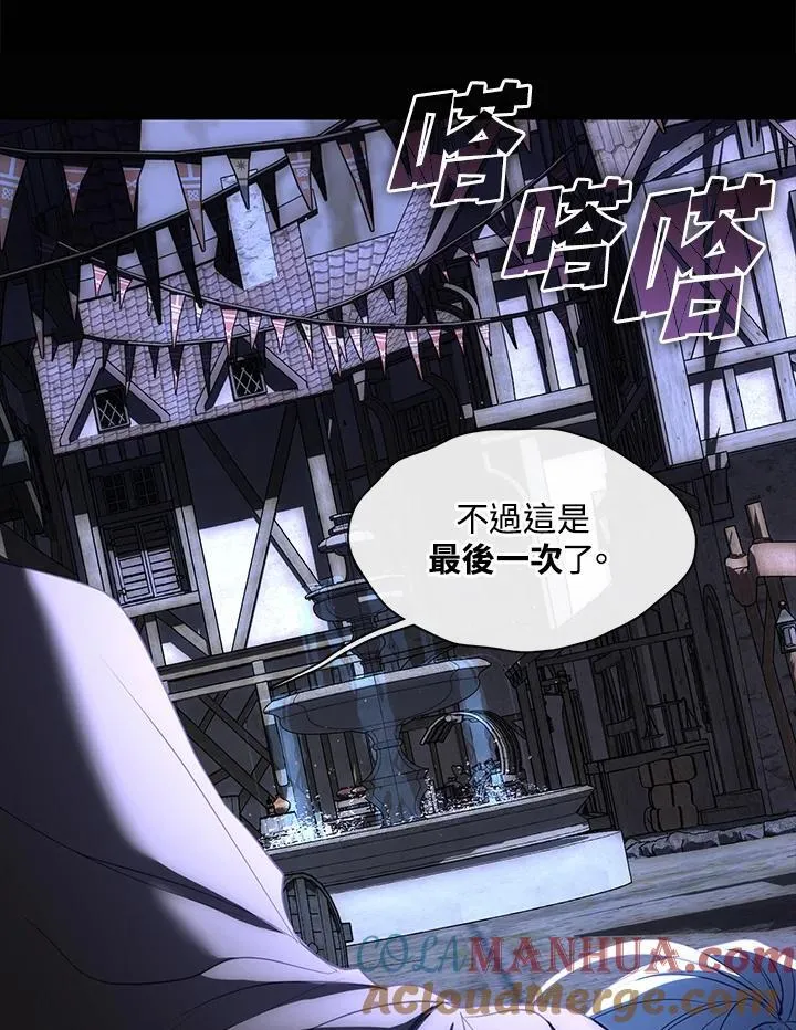 第77话92