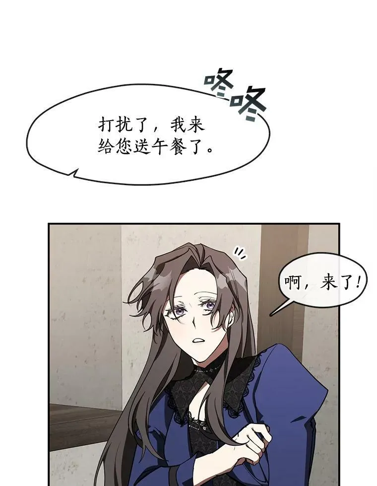 29.炼金师酒吧4