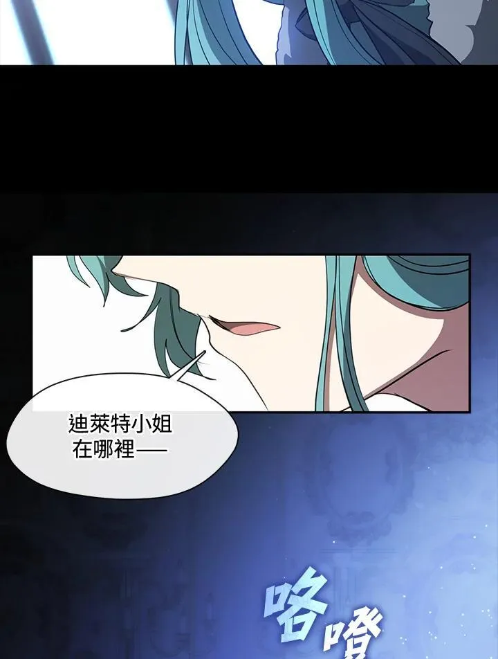 第90话65