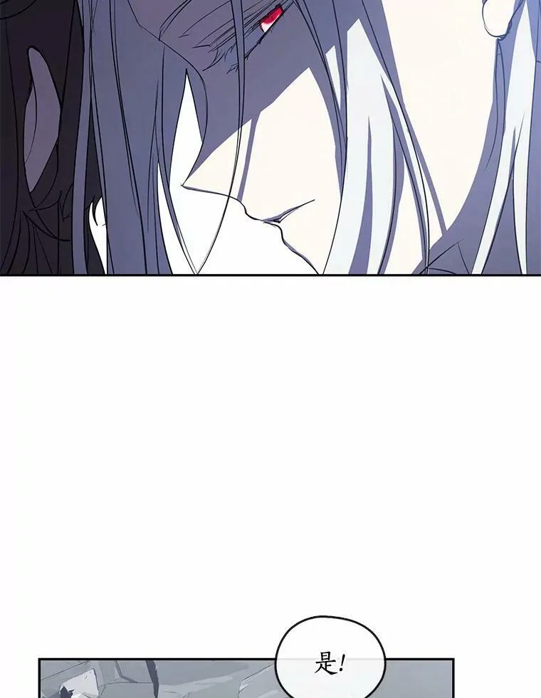 56.被算计了113
