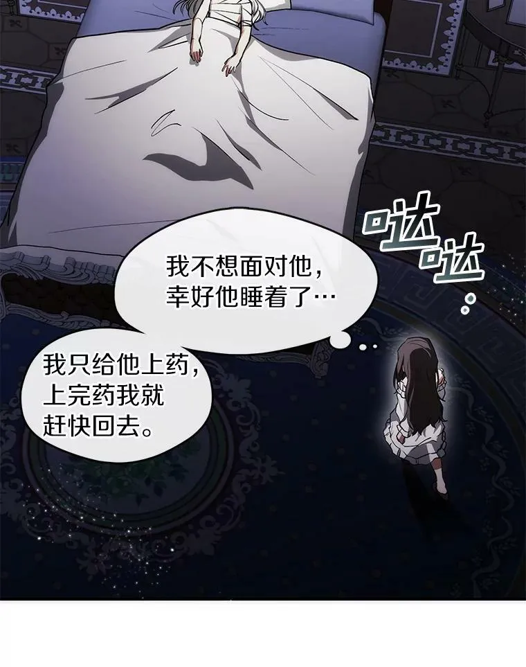2.做你的奴隶77