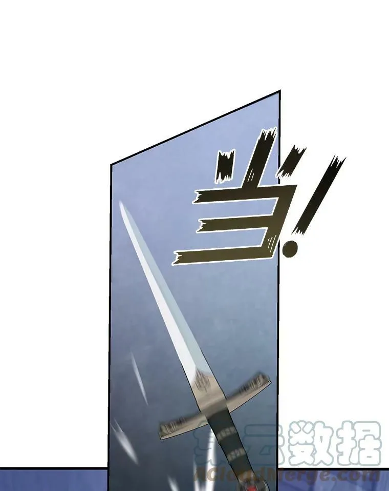 25.警告皇太子12