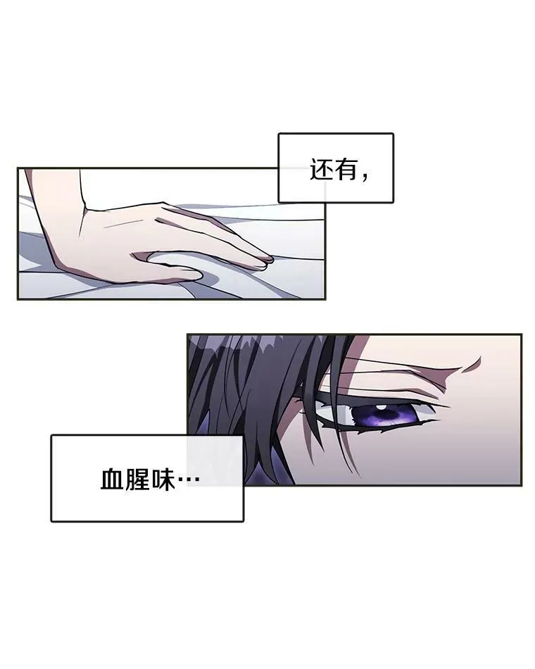 38.主人，早安11