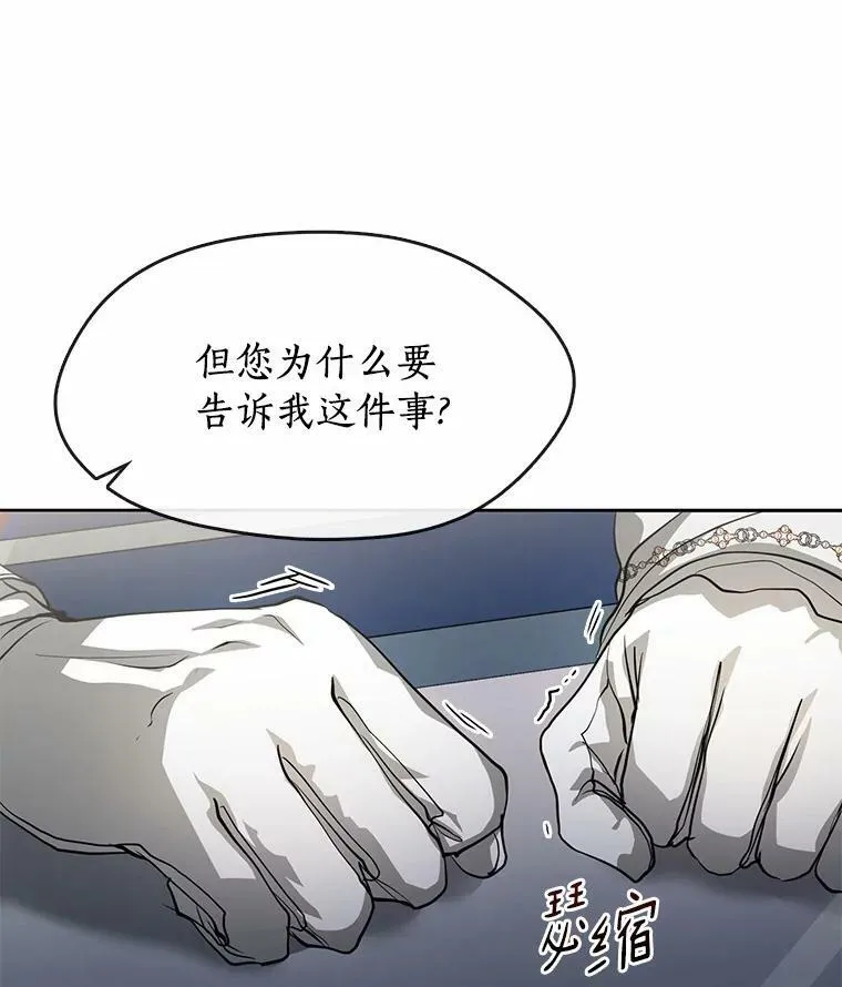 53.拒绝帮助19