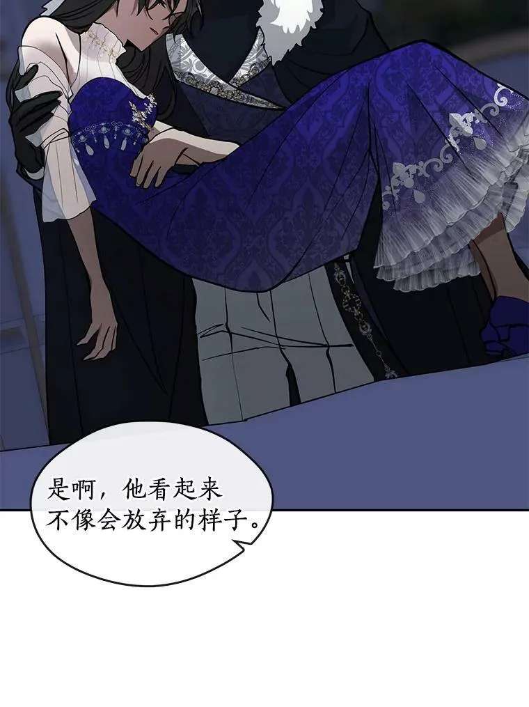 44.让她好好睡一觉107
