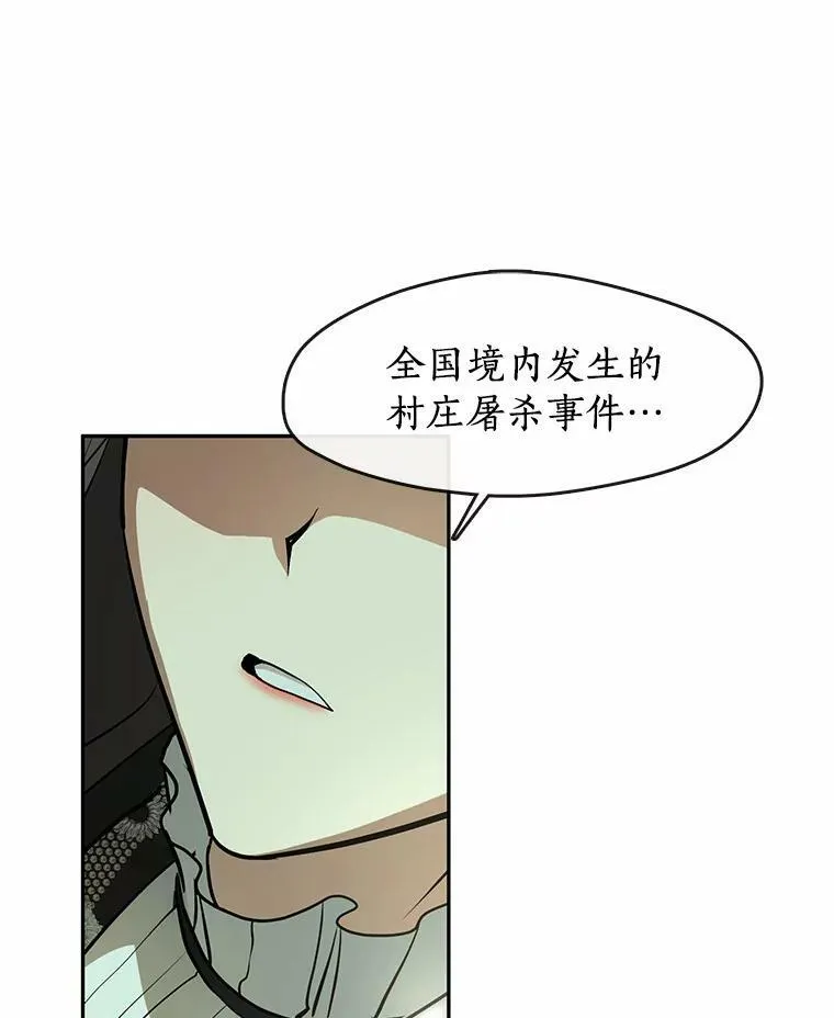 54.你是不是很害怕？25