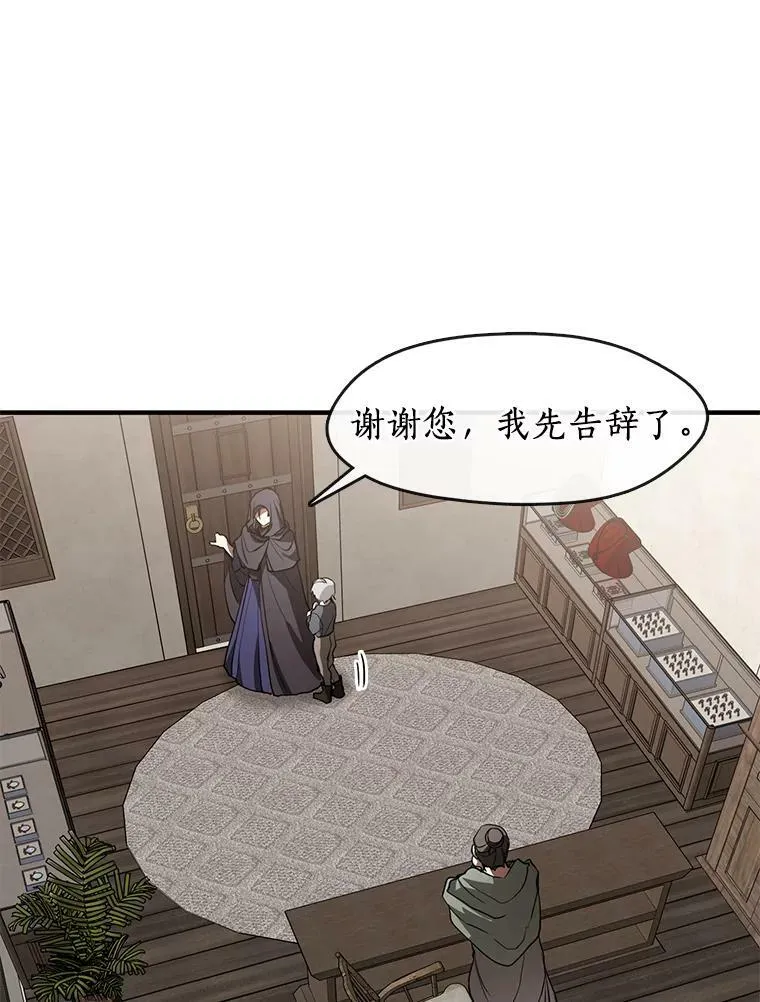 27.她的计划56