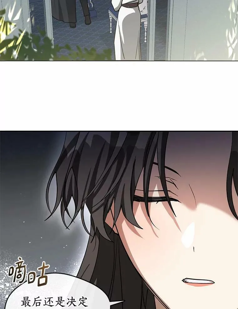 53.拒绝帮助39