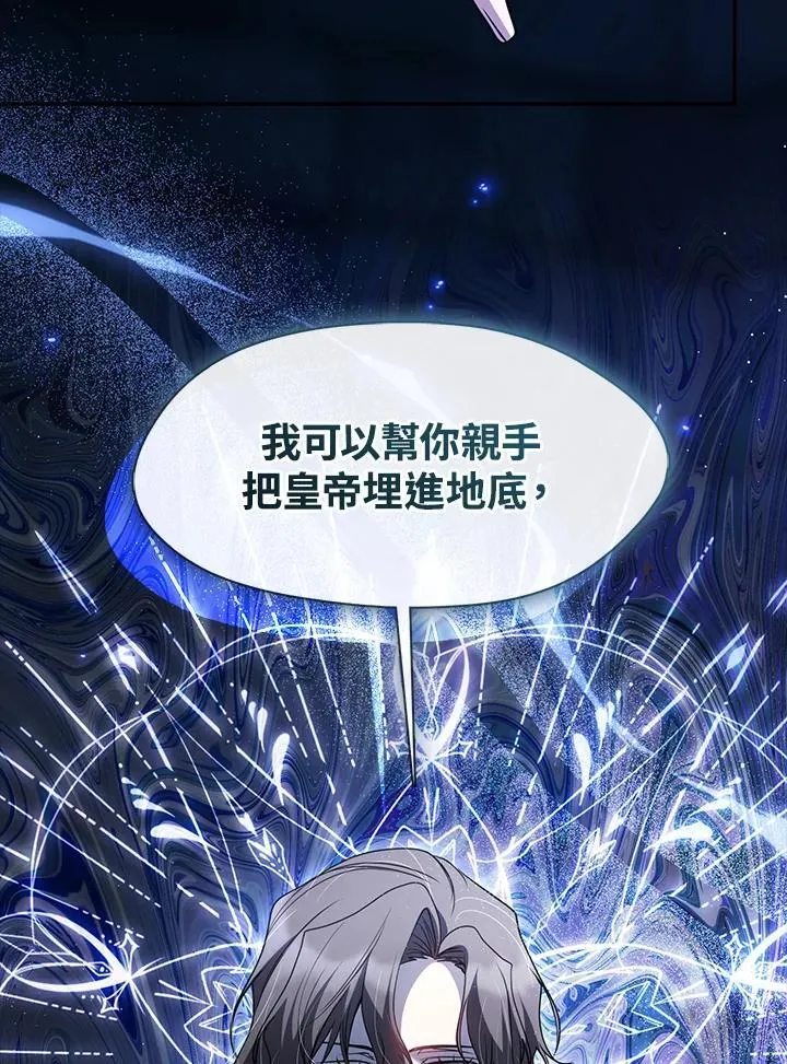 第89话115