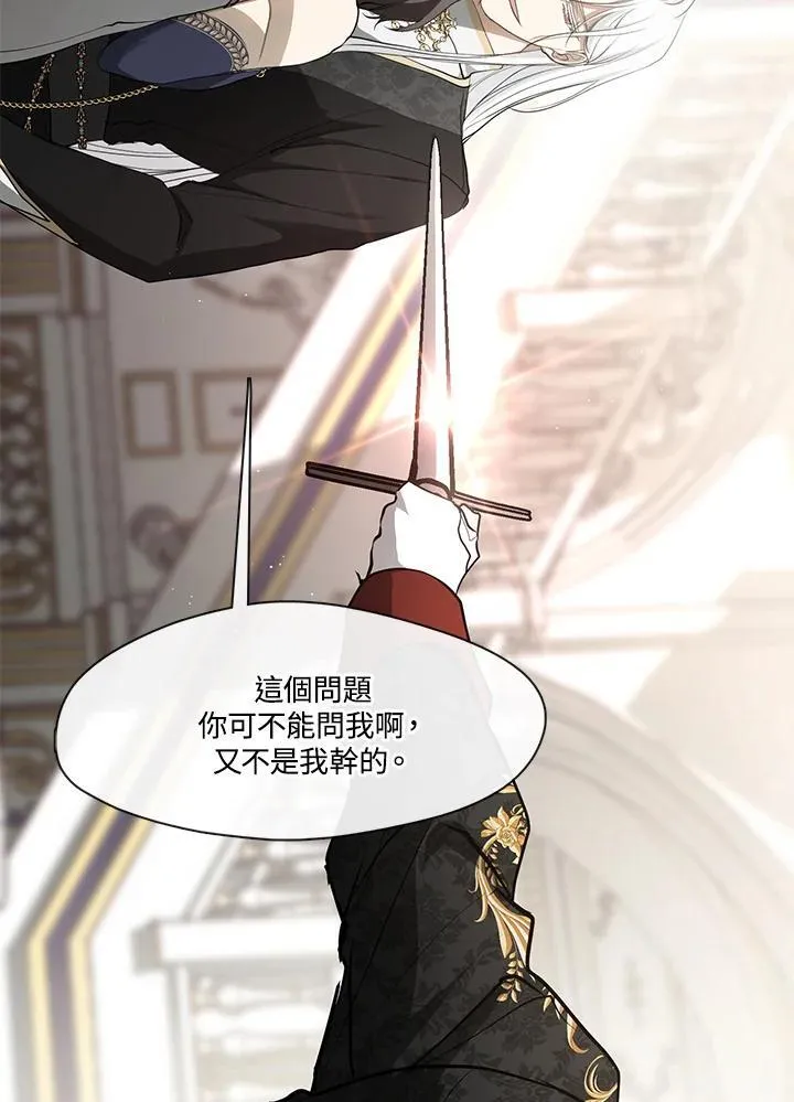 第96话37