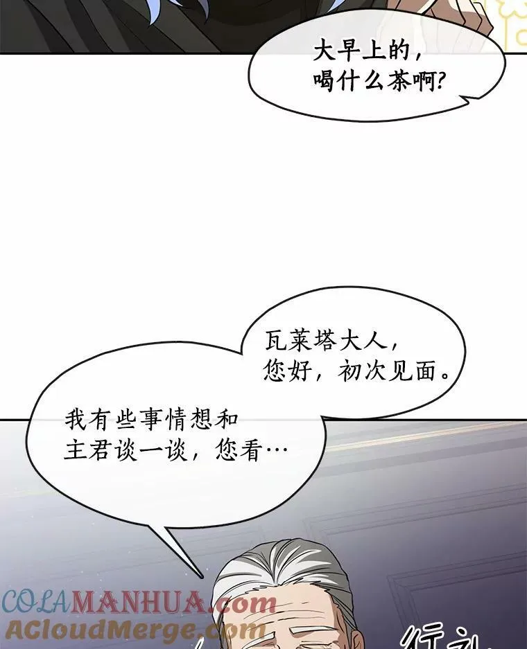 60.项链在哪里？76