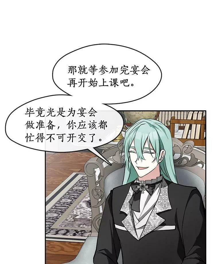 36.拜托你了37