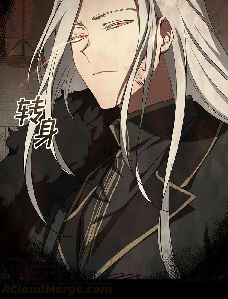 29.炼金师酒吧18