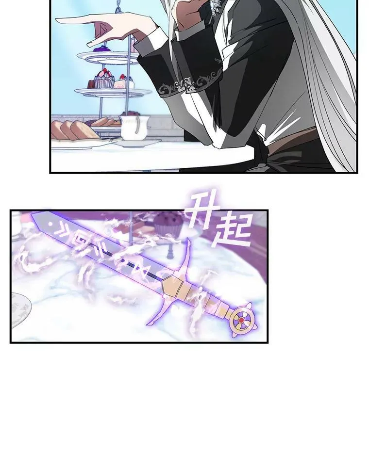 17.偷听5