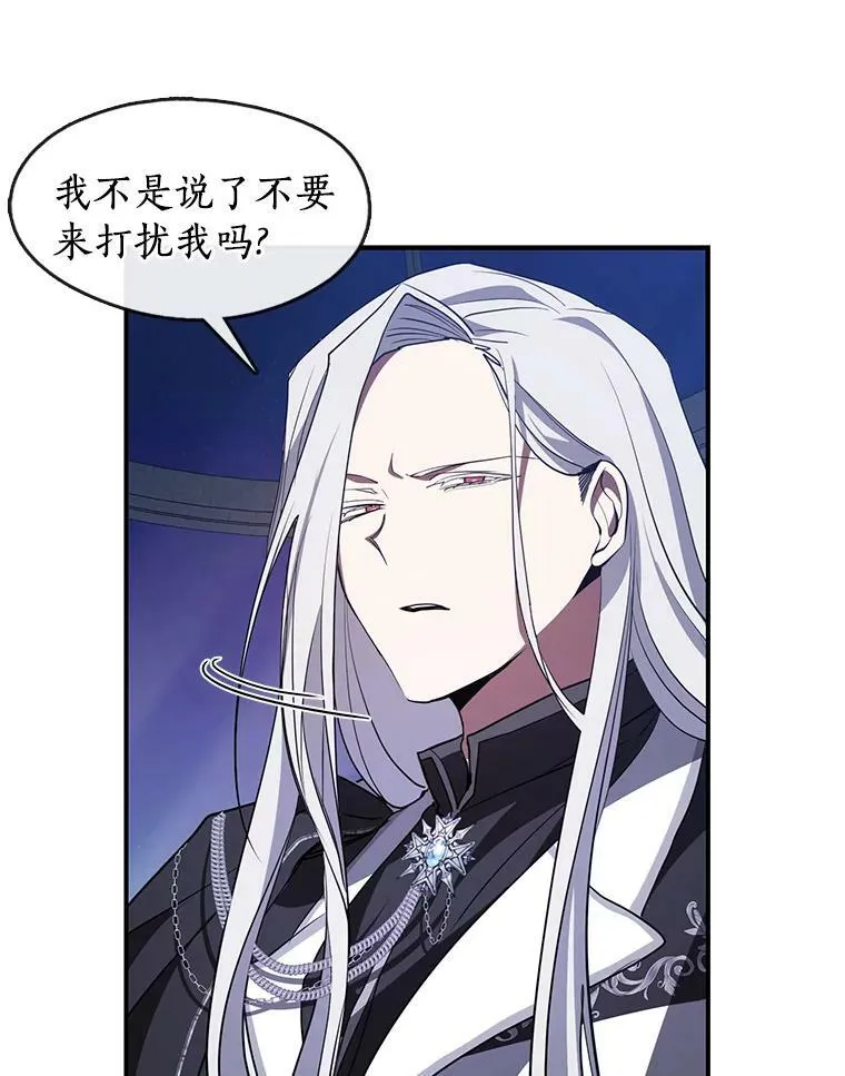 19.舍不得杀她79
