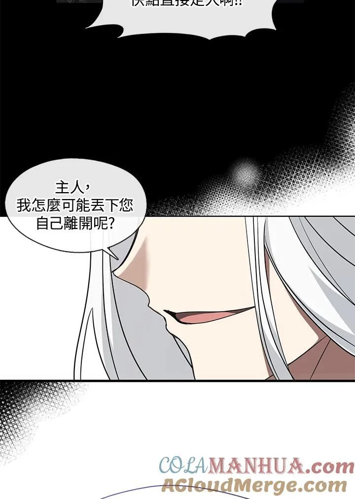 第79话88