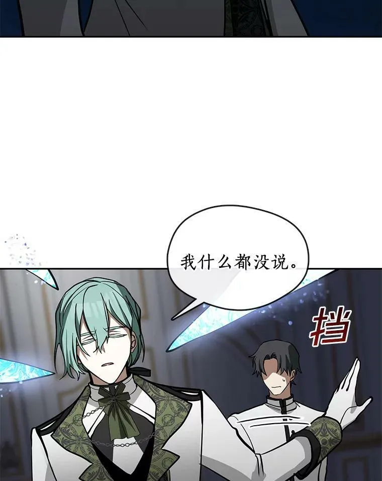 44.让她好好睡一觉98