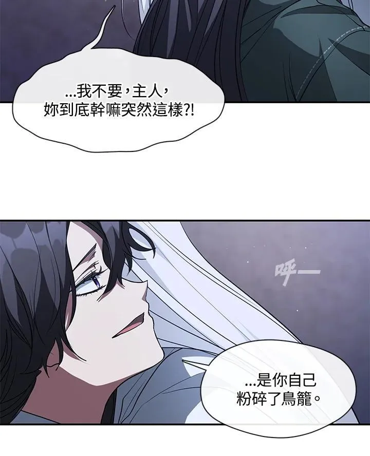 第81话110