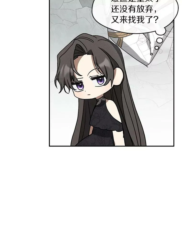 70.以前在怕什么？25