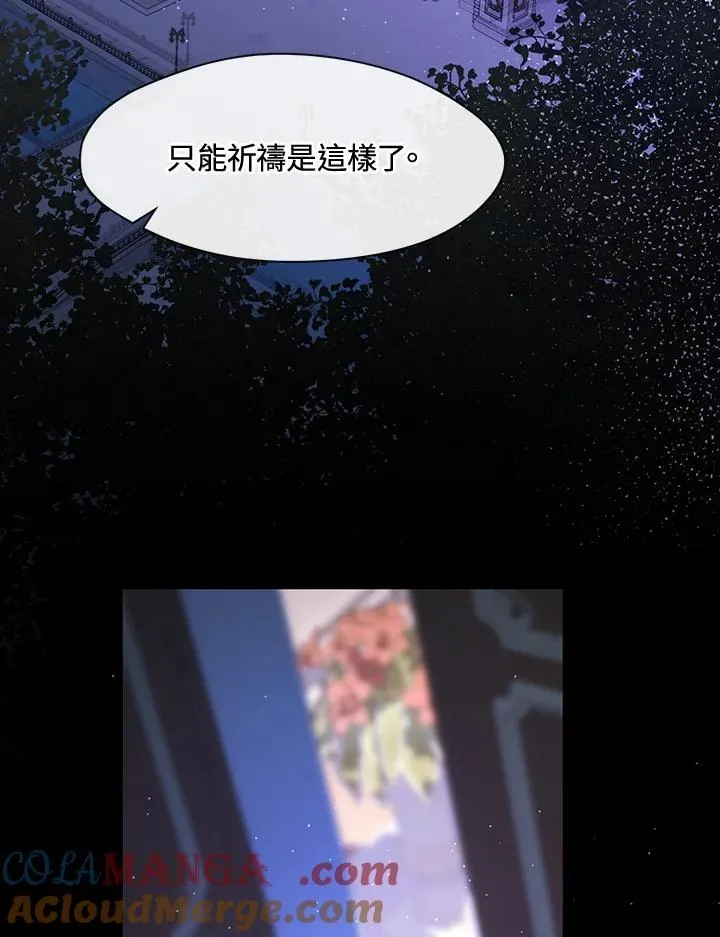 第90话60