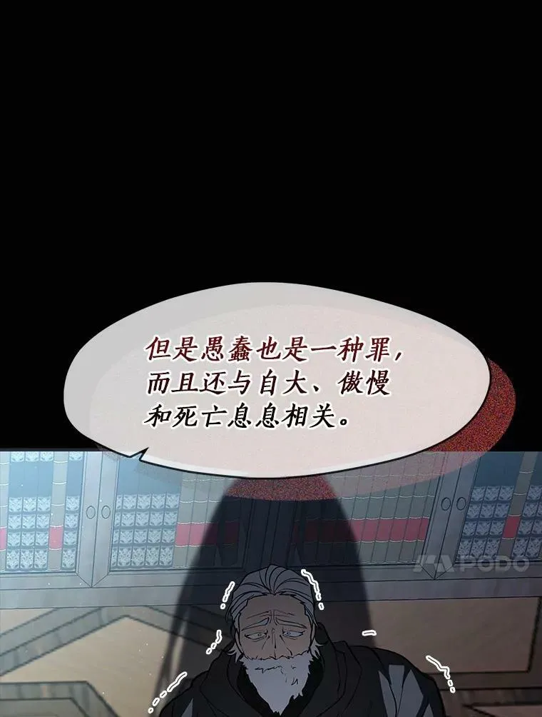 64.梦境22