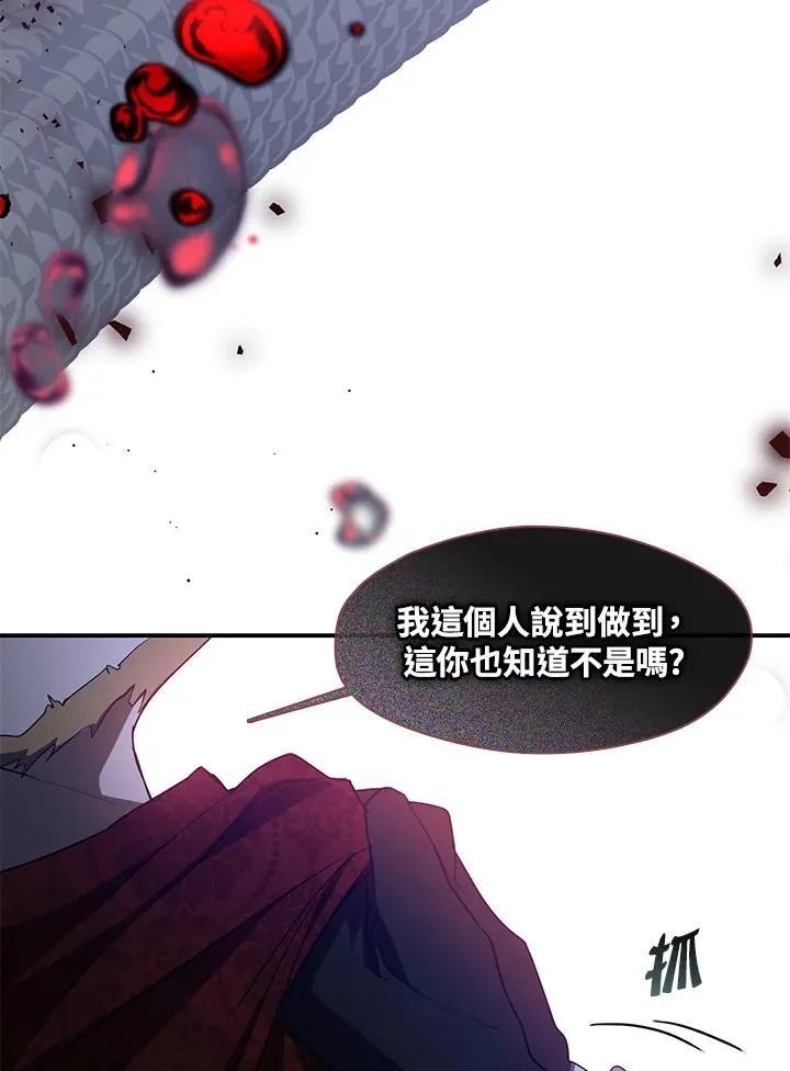 第76话88