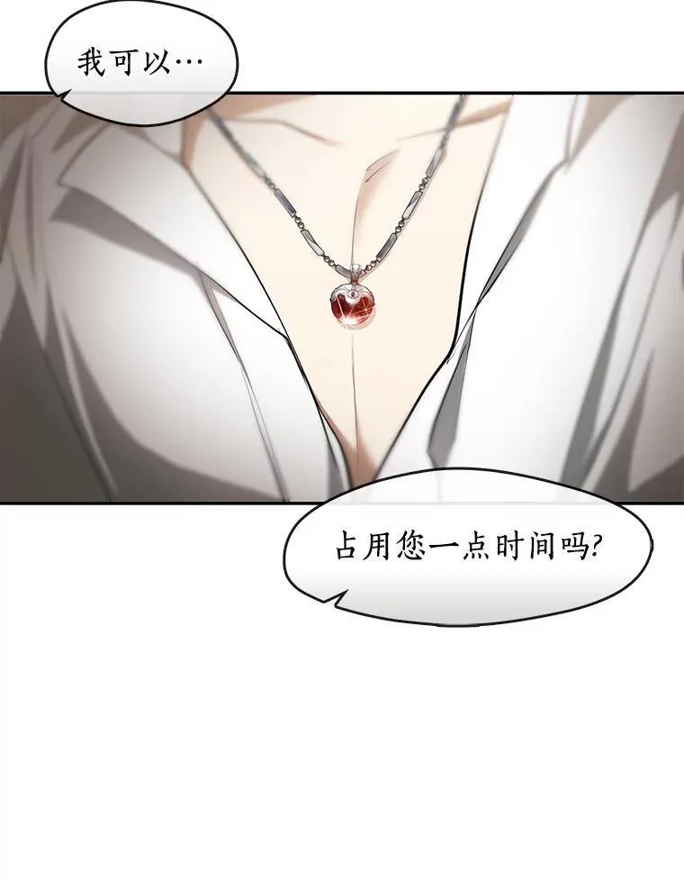 73.拒绝的理由38