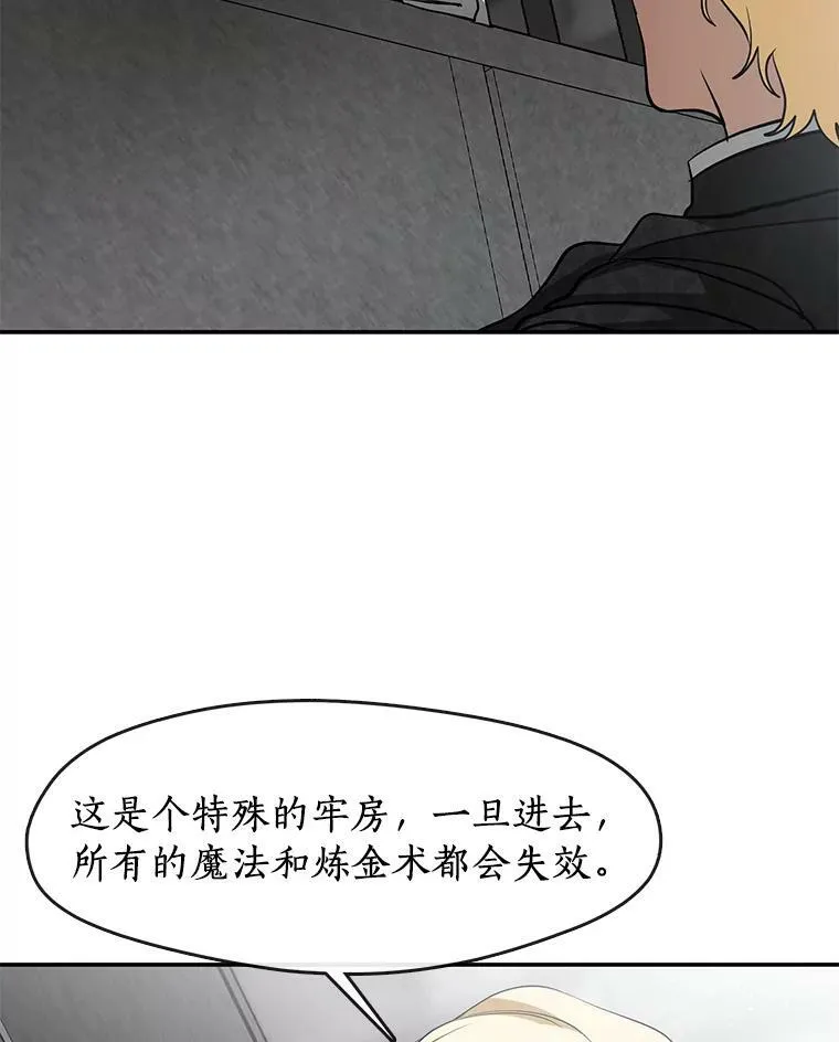 65.你在走神吗？17