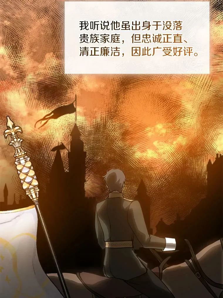 41.皇室宴会64